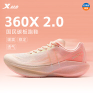 特步【360x2.0】男女新款丨網(wǎng)面輕便透氣厚底防滑運(yùn)動(dòng)碳板馬拉松跑鞋 香桃色/熒光淡粉 【女】 37
