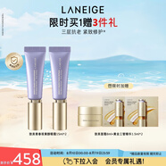 蘭芝致美青春視黃醇眼霜15ml*2緊致肌膚A醇七夕情人節(jié)禮物送女友