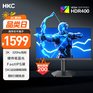 HKC 24.5英寸2K 320Hz顯示屏FastIPS硬件低藍(lán)光HDR400旋轉(zhuǎn)升降1Ms游戲電競(jìng)電腦顯示器G25H4Pro