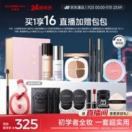 卡姿蘭（Carslan）彩妝套裝化妝品全套禮盒初學者全妝入門妝15件套 生日禮物送女友