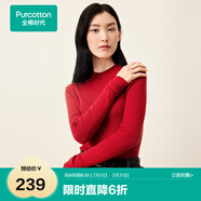 全棉時代毛衣女針織衫女士打底衫長袖半高領(lǐng) 開運(yùn)紅 155
