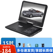 金正（NINTAUS）移動(dòng)DVD播放機(jī)便攜式EVD影碟機(jī)兒童老人高清一體CD/VCD播放器 黑色15寸新款高清屏移動(dòng)DVD播放器