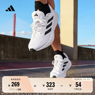 adidas RESPONSE隨心暢跑舒適網(wǎng)面體測跑鞋男子阿迪達斯官方   白色/黑色   42