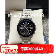 卡西歐（CASIO）日代卡西歐海神限量款光能電波男表OCW-S6000B-1AJF/S6000-1AJF OCW-S6000-1AJF中轉(zhuǎn)包稅