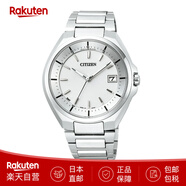 西鐵城（CITIZEN）【明星同款】ATTESA手表超薄男表CB3010舒博鈦光動能電波日本制造 CB3010-57A