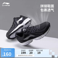 李寧跑步鞋輕質(zhì)男鞋拼接網(wǎng)面透氣軟底耐磨休閑運動鞋ARBS009