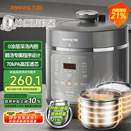 九陽(yáng)（Joyoung）深湯系列4-5人5L0涂層內膽電壓力鍋壓力煲家用智能預約煲湯營(yíng)養粥5升高壓鍋Y-50C39