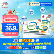 伊利專利高鈣牛奶 200ml*12盒 添加維生素D 益生元 送長輩禮盒裝