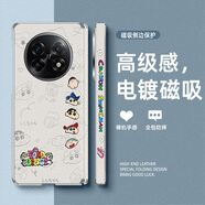 圖千尋 適用OPPO FindN5手機殼磁吸中軸折疊屏小羊皮防摔女新四不像皮套2025新款卡通ins風保護套 中軸磁吸金屬銀-新四不像C白 FindN5