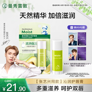 曼秀雷敦（Mentholatum）張藝興同款沁潤(rùn)修護(hù)潤(rùn)唇膏男女生保濕滋潤(rùn)去死皮淡化唇紋唇膜3g