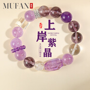 慕梵九紫離火本命年紫水晶手串黃水晶轉(zhuǎn)運珠手鏈七夕禮物送男女友