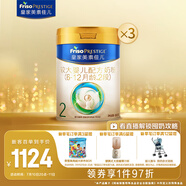 美素佳兒（Friso）皇家較大嬰兒配方奶粉2段（6-12個月）800克*3 乳鐵蛋白 新國標