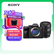 索尼（SONY）Alpha 7 IV 全畫幅微單數(shù)碼相機(A7M4) 創(chuàng)意外觀濾鏡+SEL2450G新品標(biāo)準(zhǔn)變焦鏡頭套裝