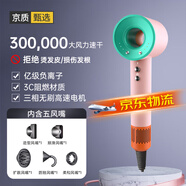syouran無(wú)葉高速吹風(fēng)機家用靜音負離子大功率不傷發(fā)護發(fā)吹風(fēng)筒理發(fā)店華強北電吹風(fēng)機吹頭發(fā)家用男女士專(zhuān)用 馬卡龍色【2025全新升級】五風(fēng)嘴禮盒裝 七夕禮物