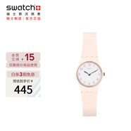 斯沃琪（Swatch）瑞士手表  時光系列 粉紅佳人  畢業(yè)禮物可愛淑女石英表LP150