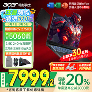 宏碁（acer）宏基【2025新品】暗影騎士擎7【國(guó)家補(bǔ)貼20%】【5060/70顯卡】電競(jìng)游戲本大學(xué)生設(shè)計(jì)筆記本電腦 U9-275HX【RTX5060】32G 官方標(biāo)配：1T/2.5K+高刷