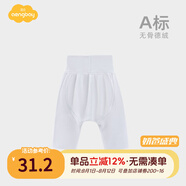 Aengbay昂貝 德絨高腰護肚褲大pp褲新生兒秋褲大屁屁褲寶寶打底褲秋冬 紫色 90 cm
