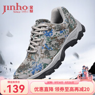 金猴（JINHOU）訓練鞋透氣舒適戶(hù)外登山單鞋男士跑步鞋運動(dòng)戶(hù)外休閑徒步鞋 夏季鏤空款 40