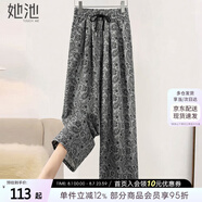 她池長(cháng)款休閑褲2025夏裝新款女裝抽繩印花顯瘦松緊腰闊腿褲