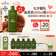 悅木之源（Origins）靈芝菌菇水400ml保濕爽膚水控油補(bǔ)水護(hù)膚品禮盒生日禮物送女友