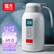 富光保溫壺2.2L大容量304不銹鋼保溫瓶家用暖壺按壓式熱水壺開水瓶