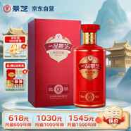 景芝 一品景芝芝香10 芝麻香型白酒 53度 500ml 單瓶裝