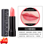 MYBOON霧面啞光絲絨口紅持久防水不沾杯易掉色柔滑持妝不脫色顯白 02珊瑚粉