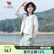駱駝（CAMEL）小光陰 防曬衣男戶外遮陽(yáng)連帽清爽時(shí)尚休閑防曬服外套A012252006A