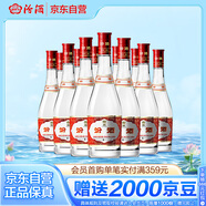 汾酒 紅蓋玻汾 清香型白酒 42度 475mL*12瓶 整箱裝