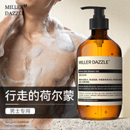 米叻（MILLER DAZZLE）沐浴露男士專用溫和清潔持久留香古龍香氛清爽控油熱門(mén)商品推薦