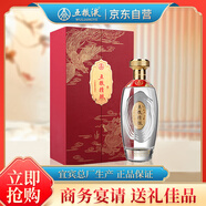 五糧液股份 送禮佳品 五糧精釀龍鳳呈祥52度500ml*1瓶 純糧食濃香型酒