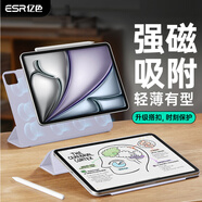 億色（ESR）適用iPad Air7/6保護(hù)套13英寸2024/25新M3殼通用22/21/20版Pro12.9磁吸雙面夾蘋果平板電腦輕薄紫