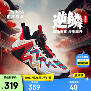 安踏兒童運動鞋男大童鞋2025春夏新品旋鈕扣緩震逆鱗籃球鞋 奇幻藍/黑/經(jīng)典紅-9 34