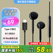 漫步者（EDIFIER）H180Plus Type-C有線耳機(jī) K歌耳麥 在線會議耳機(jī) Hi-Res金標(biāo)認(rèn)證 適用于華為小米o(hù)ppo手機(jī) 黑色