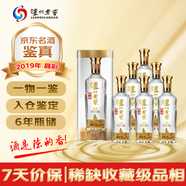 瀘州老窖 晶彩特曲 2019年 濃香型白酒 52度 500ml*6瓶 整箱裝 陳年老酒 【名酒鑒真】