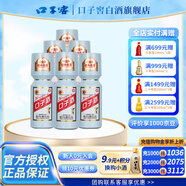 口子窖口子酒 50度 500mL 6瓶 大頭瓶口子酒6瓶