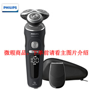 飛利浦（PHILIPS）電動剃須刀男士刮胡刀胡須刀【微瑕商品下單前看介紹 介意勿拍】 SP9810/19