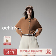 歐時力OCHIRLY  100%牦牛絨針織外套女開衫上衣輕奢感休閑高級感 卡其 L