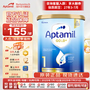 愛(ài)他美（Aptamil）金裝澳洲版（新包裝）含DHA嬰幼兒配方牛奶粉900g 原裝原罐進(jìn)口 1段 【0-6月】效期27年3-7月 6罐裝【送貨上門(mén) 買(mǎi)貴退差】