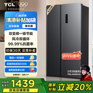 TCL 620升對開(kāi)門(mén)雙開(kāi)門(mén)超大容量冰箱雙變頻一級能效風(fēng)冷無(wú)霜國家補貼20%超薄家用電冰箱BCD-620WEPF1