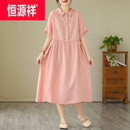 恒源祥夏季女日系亞麻連衣裙套頭寬松收腰顯瘦短袖中長(zhǎng)款純色棉麻連衣裙 粉色 M
