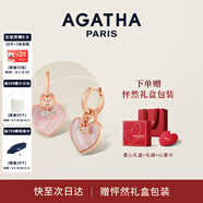 AGATHA/璦嘉莎 雙生小狗銀耳釘女【生日禮物】送女友老婆高級感耳環(huán)飾 粉色耳環(huán)