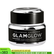 GLAMGLOW格萊魅面膜清潔泥膜粘土去角質(zhì) Mini 迷你旅行裝 便捷溫和清潔不 pic 0.5 oz/ 15g