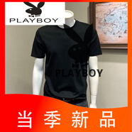 花花公子（PLAYBOY）高檔男士休閑短袖T恤潮牌內(nèi)搭打底t恤標準型半袖彈力品質(zhì)體恤 黑色 M
