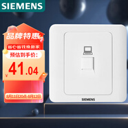 西門子（SIEMENS）開關(guān)插座 超五類電腦網(wǎng)絡(luò)面板 暗裝面板 遠(yuǎn)景雅白色5TG01211CC1
