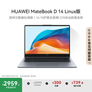 華為MateBook D 14 Linux版 國家補貼20% 筆記本電腦輕薄辦公 13代酷睿處理器i5 16G 512G深空灰