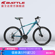 邦德富士達 自行車男女成人24級變速山地車碟剎減震前叉青少年兒童越野單車 【26寸 鋁架】 極光藍