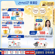 美贊臣（MeadJohnson）港版安兒寶A+3段嬰幼兒奶粉 850g 1-3歲 HMO DHA 0蔗糖0香精