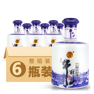 牛欄山二鍋頭青花瓷特制精品50度清香型450ml*1*2*6 白酒 50度 六支
