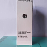 露蕾詩傳明酸凈膚精華液40ml